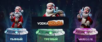 Vodka Casino зеркало сайта и вход